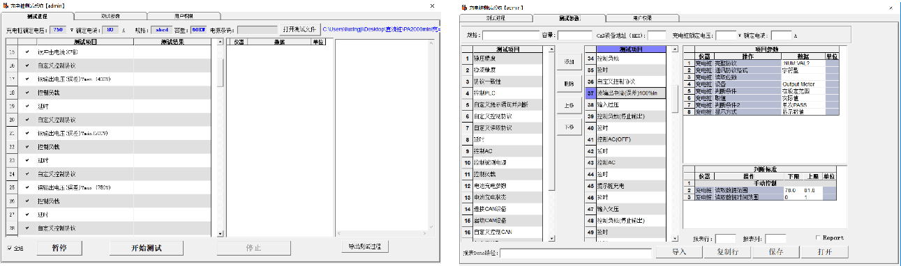 交流/直流充电桩测试系统