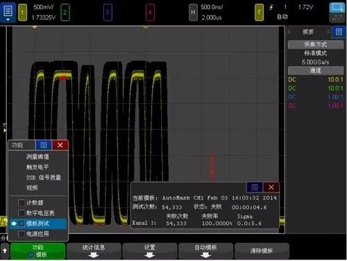 用示波器排除大功率直流电源板异常波形信号