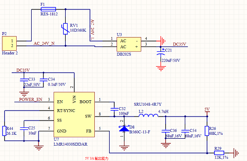保护芯片基础上设计24V交流到5V直流的开关电源