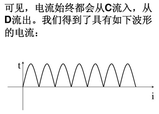 交流电源转换成直流电源，如何操作？