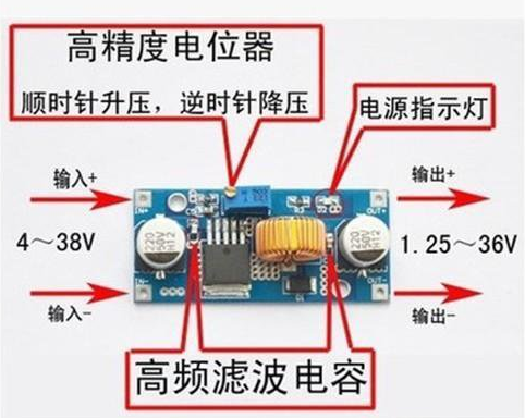 如何将5v直流电源变成3v的呢？怎么解决？