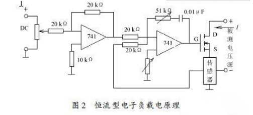 5种恒流电子负载电路图分享