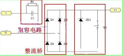 如何将直流220v电源转成12V电源？