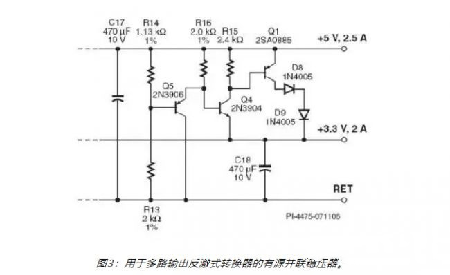 常见的6款电源设计及原理图做参考