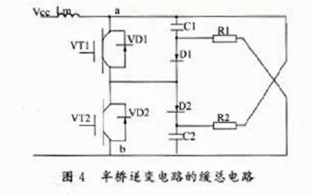 [h桥电路图]半桥式逆变电源电路图