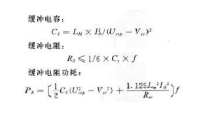 [h桥电路图]半桥式逆变电源电路图